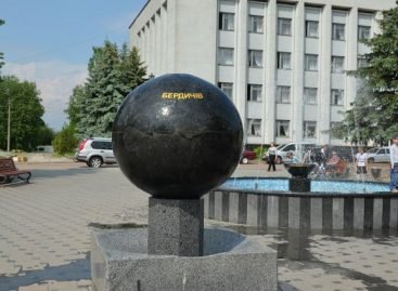 Майже 300 000 гривень розділять у Бердичеві між особами з інвалідністю внаслідок війни та членами сімей загиблих військовослужбовців