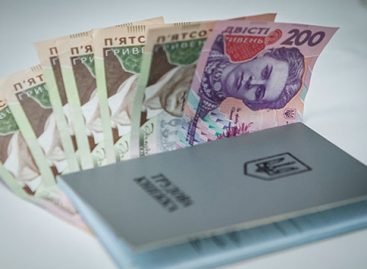 Звільнення по-новому та більша відпустка: які «сюрпризи» підготували у новому Трудовому кодексі