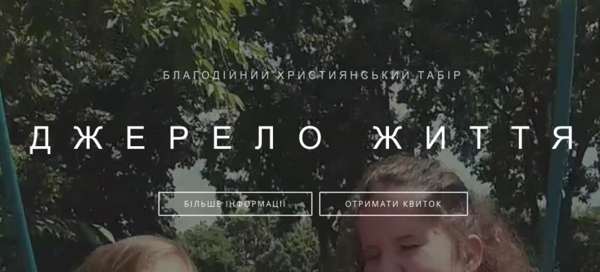 Сонце гріє всіх! І тих хто його не бачить також.