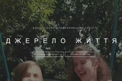 Сонце гріє всіх! І тих хто його не бачить також.