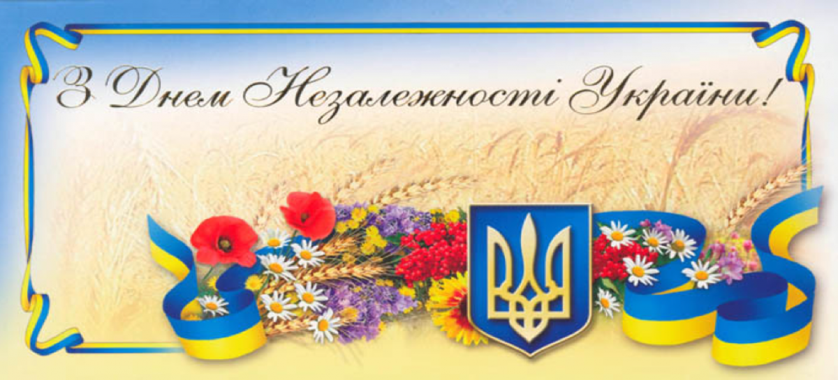 Звернення Уповноваженого Президента України з прав людей з інвалідністю, Голови Всеукраїнського громадського об’єднання «Національна Асамблея людей з інвалідністю України» Валерія Сушкевича до загалу людей, що працюють у сфері забезпечення прав громадян України та їх соціальної підтримки!