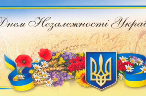 Звернення Уповноваженого Президента України з прав людей з інвалідністю, Голови Всеукраїнського громадського об’єднання «Національна Асамблея людей з інвалідністю України» Валерія Сушкевича до загалу людей, що працюють у сфері забезпечення прав громадян України та їх соціальної підтримки!