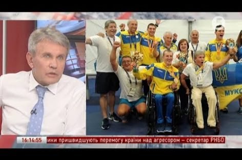 Валерій Сушкевич: Дефлімпіада-2017 показала цинічне суддівство щодо збірної України
