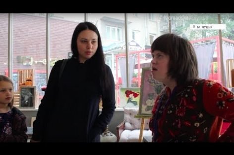 «Діти Сонця. Один день на роботі» Яна Авраменко