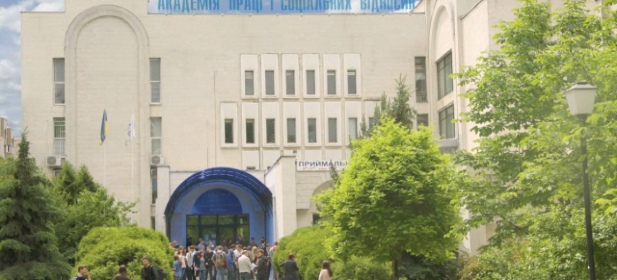 Безкоштовна вища освіта для осіб з інвалідністю