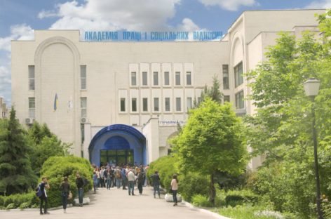 Безкоштовна вища освіта для осіб з інвалідністю