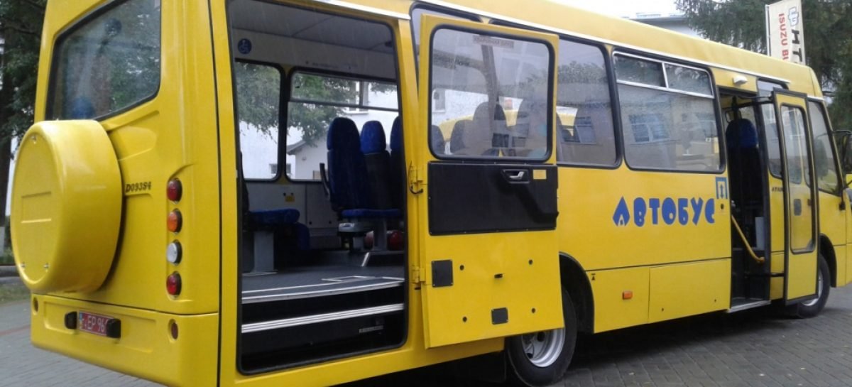Шкільний автобус