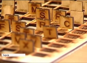 “Морський бій наосліп”: унікальна настільна гра для незрячих