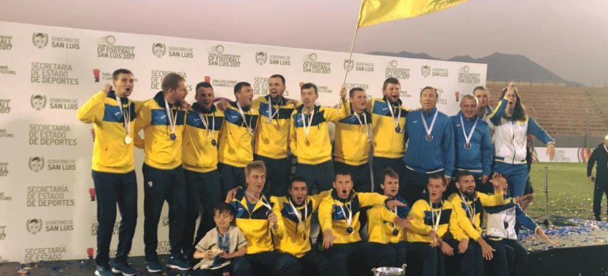 Національна паралімпійська збірна команда з футболу – чемпіони світу!