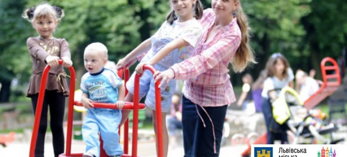 У Личаківському районі до кінця вересня облаштують дитячий майданчик з ігровими елементами для дітей з інвалідністю
