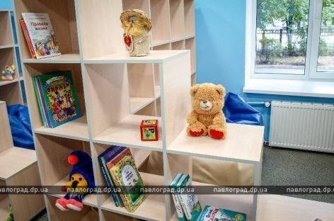 В Павлоградском лицее обустроили медиатеку для детей с инвалидностью