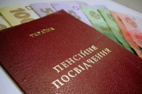 Кабінет Міністрів привів у відповідність до чинного законодавства порядок призначення державної допомоги особам, які не мають права на пенсію та особам з інвалідністю