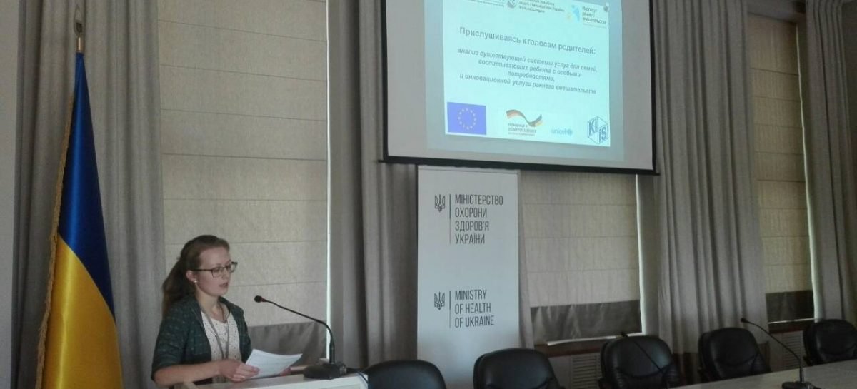 У Міністерстві охорони здоров’я триває чергове засідання платформи раннього втручання