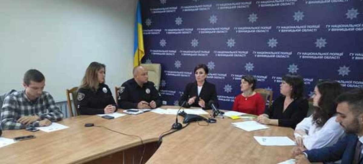 У Вінниці стартував проєкт з покращення надання поліцейських послуг людям з інвалідністю