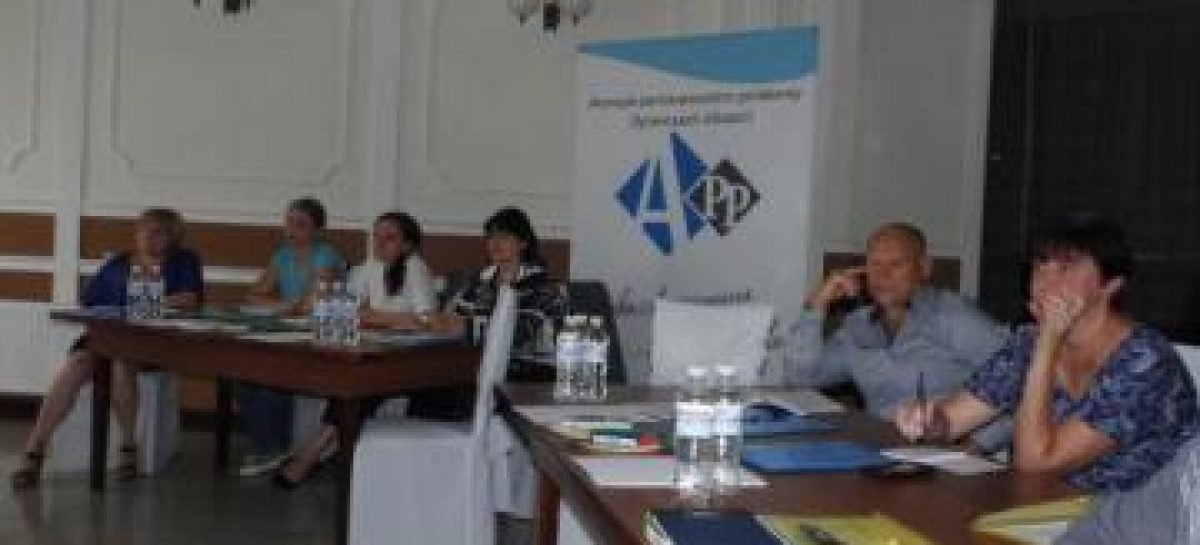 ЗМІ про нас: В області навчалися формуванню політики раннього втручання