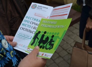 Чому на деяких закладах обласного центру з’являться таблички: «Полтавці рекомендують»