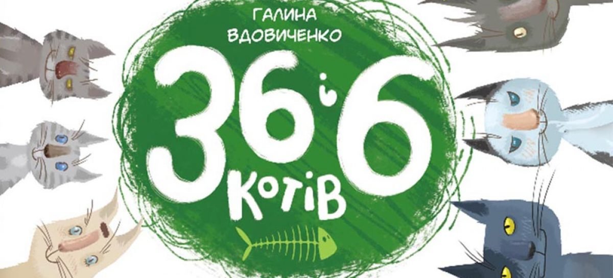 Під час Форуму видавців презентують книги, надруковані шрифтом Брайля