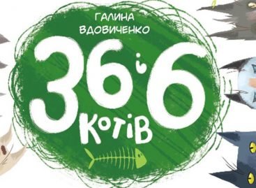 Під час Форуму видавців презентують книги, надруковані шрифтом Брайля