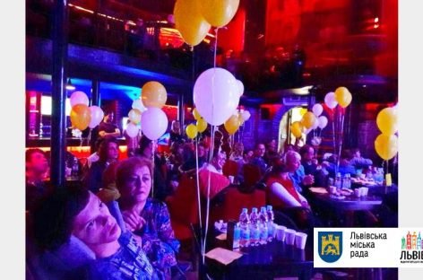 Для молоді з інвалідністю провели розважальний захід під назвою «Танці з зірками»