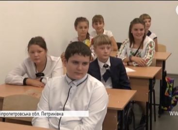 В Днепре «особенные» школьники отправились в классы