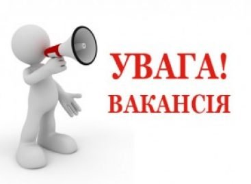 Міжнародний готель ІнтерКонтинеталь Київ шукає в команду співробітників