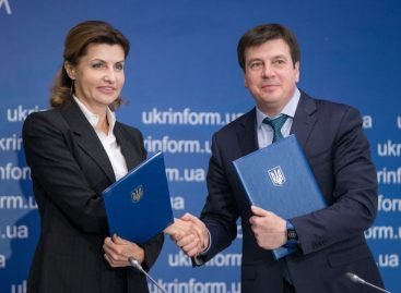 Дружина Президента та Віце-прем’єр-міністр, Міністр регіонального розвитку, будівництва та ЖКГ підписали Меморандум щодо розробки проєктів закладів освіти з урахуванням потреб людей з інвалідністю