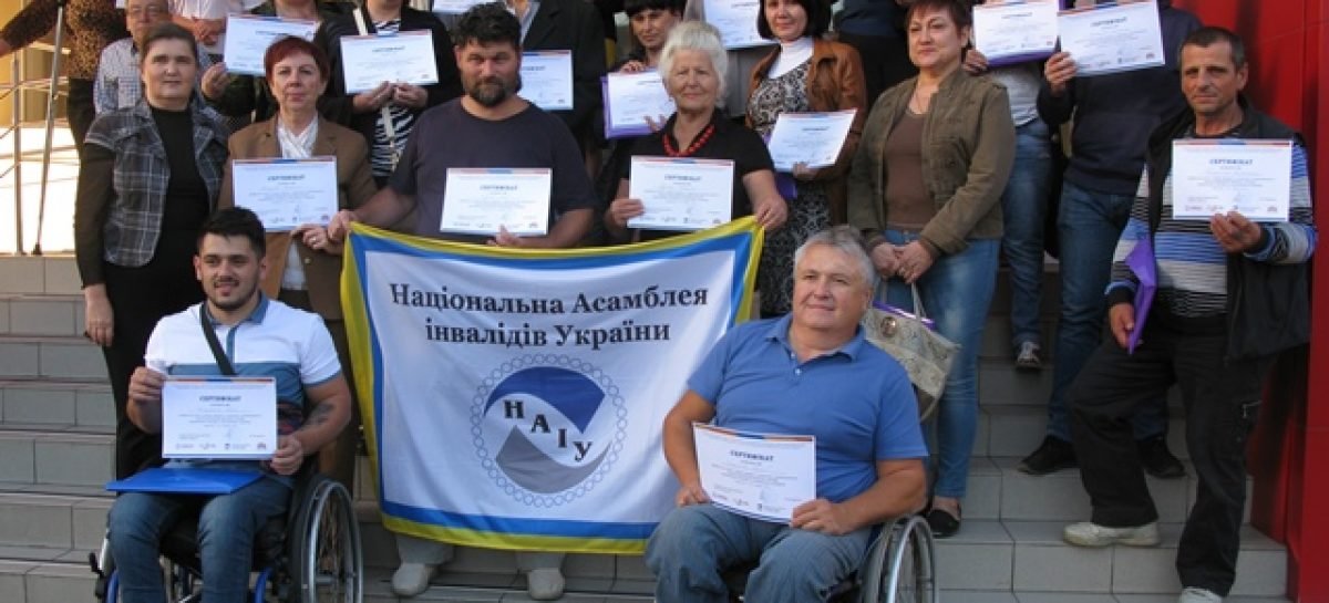 Семінар із соціального підприємництва у Маріуполі в рамках проєкту ТЕАМ: розширення можливостей для внутрішньо переміщених осіб з інвалідністю та членів їх родин