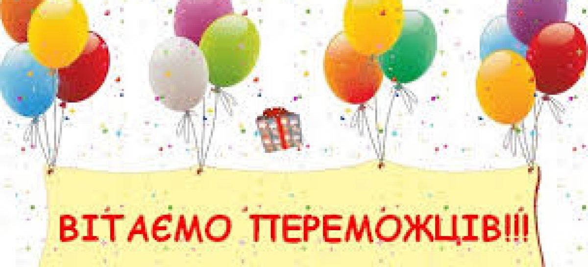 ІНФОРМАЦІЯ ЩОДО РІШЕННЯ ГРАНТОВОГО КОМІТЕТУ КОНКУРСУ МІНІ-ГРАНТІВ ПРОЕКТУ TEAM