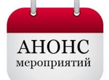 20 – 22 жовтня 2017 року. Всеукраїнський форум «Здоров’я жінки та його небезпека»