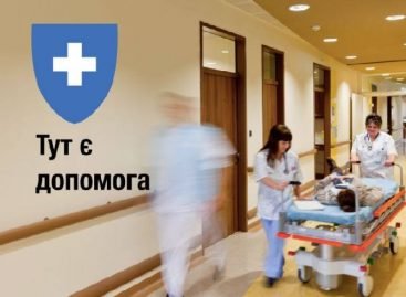 Медичну реформу ухвалено. Які зміни чекають на українців?