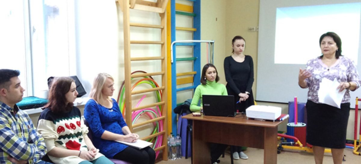 Семінар з раннього втручання