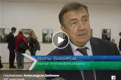У Харкові відкрилась фотовиставка “РівноДоступність. Жити гідно всупереч долі”