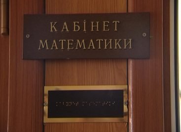 Вузы и инклюзия: с какими проблемами сталкиваются дети с инвалидностью