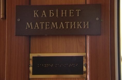 Вузы и инклюзия: с какими проблемами сталкиваются дети с инвалидностью