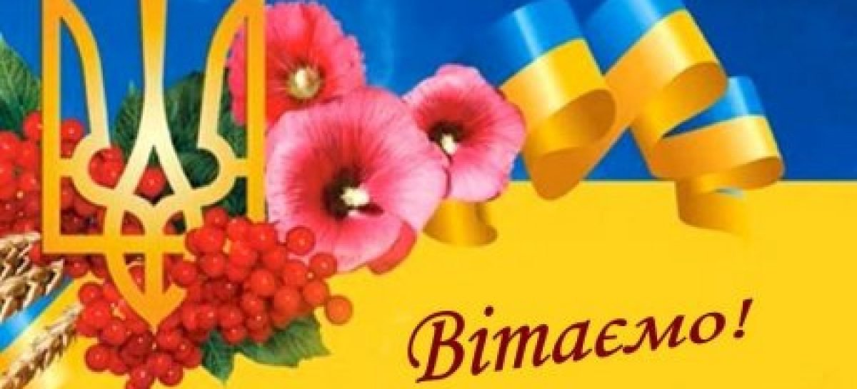 Вітаємо колег з присвоєнням почесного звання