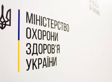 Лист МОЗ щодо щодо забезпечення лікарськими засобами хворих на резистентну форму ювенільного ревматоїдного артриту