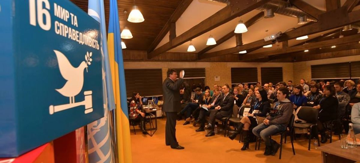 В Святогорську відбувся Регіональний форум з громадської безпеки та соціальної згуртованості  в Донецькій та Луганській областях