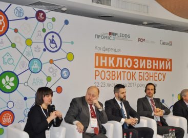 Інклюзивні малі та середні підприємства – нові можливості започаткування бізнесу для жінок, внутрішньо переміщених осіб, ветеранів АТО та людей з інвалідністю