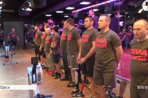 “Сила нації”: В Одесі відбулися змагання ветеранів АТО