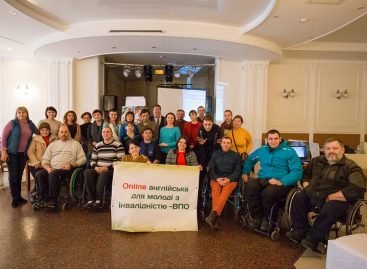 Онлайн технології для молоді з інвалідністю ВПО.  Впровадження інклюзивних освітніх програм.