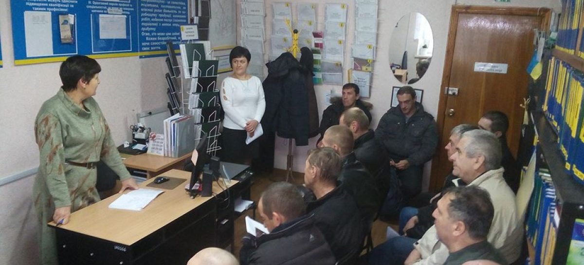 Кожен має право на працю