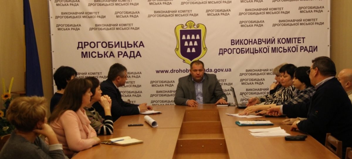 У Дрогобичі відкриють Інклюзивно-ресурсний центр для дітей з особливими освітніми потребами