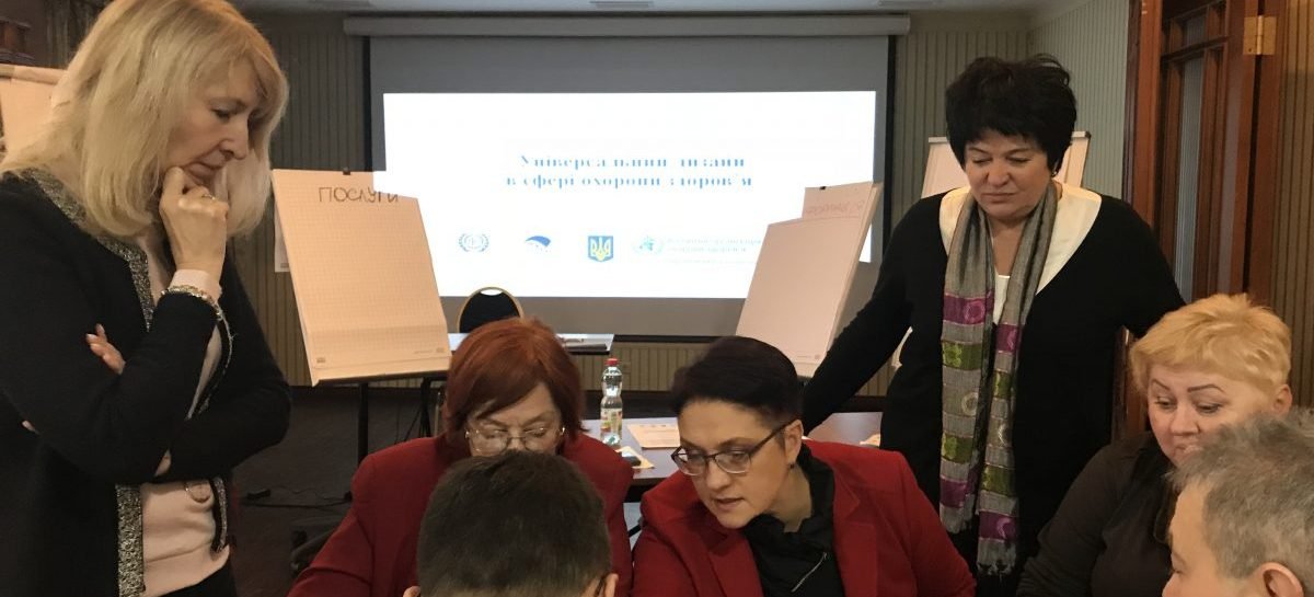Застосування принципів універсального дизайну в сфері охорони здоров’я