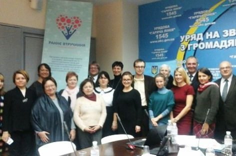 Одеса – учасник пілотного проєкту щодо створення системи надання послуг раннього втручання