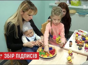 Батьки дітей з інвалідністю вимагають переглянути суму допомоги