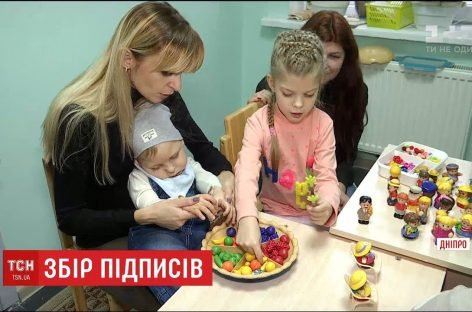 Батьки дітей з інвалідністю вимагають переглянути суму допомоги