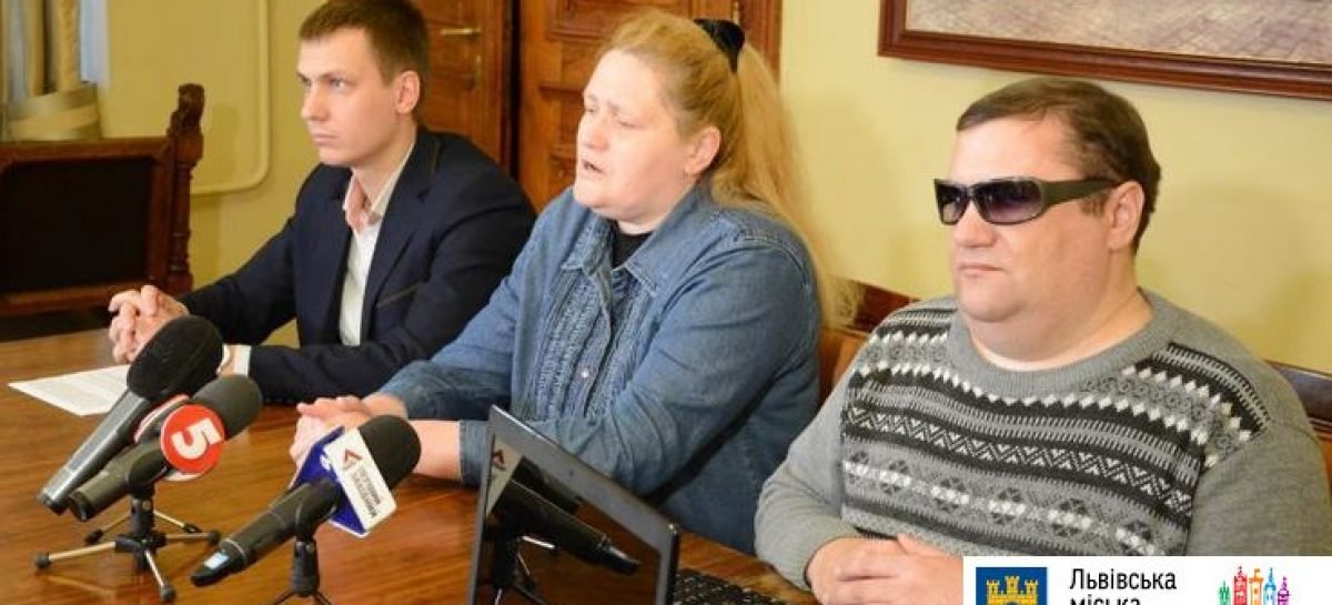 Львів’яни розробили сайт для користувачів з повною і частковою втратою зору