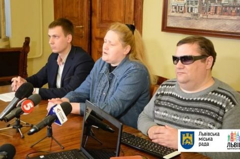 Львів’яни розробили сайт для користувачів з повною і частковою втратою зору