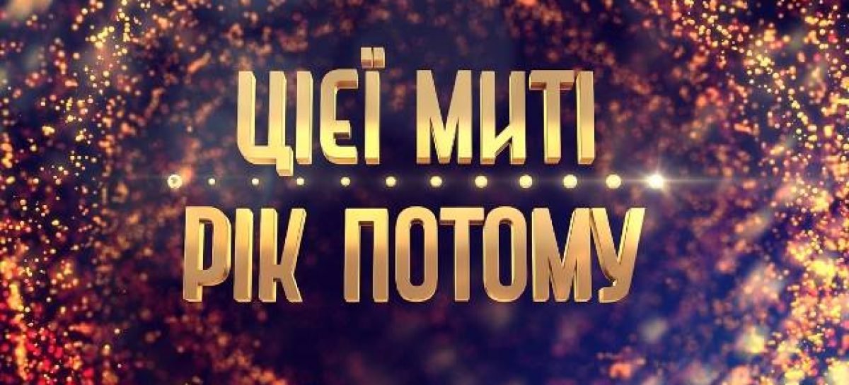 Телеканал “СТБ” шукає своїх героїв!
