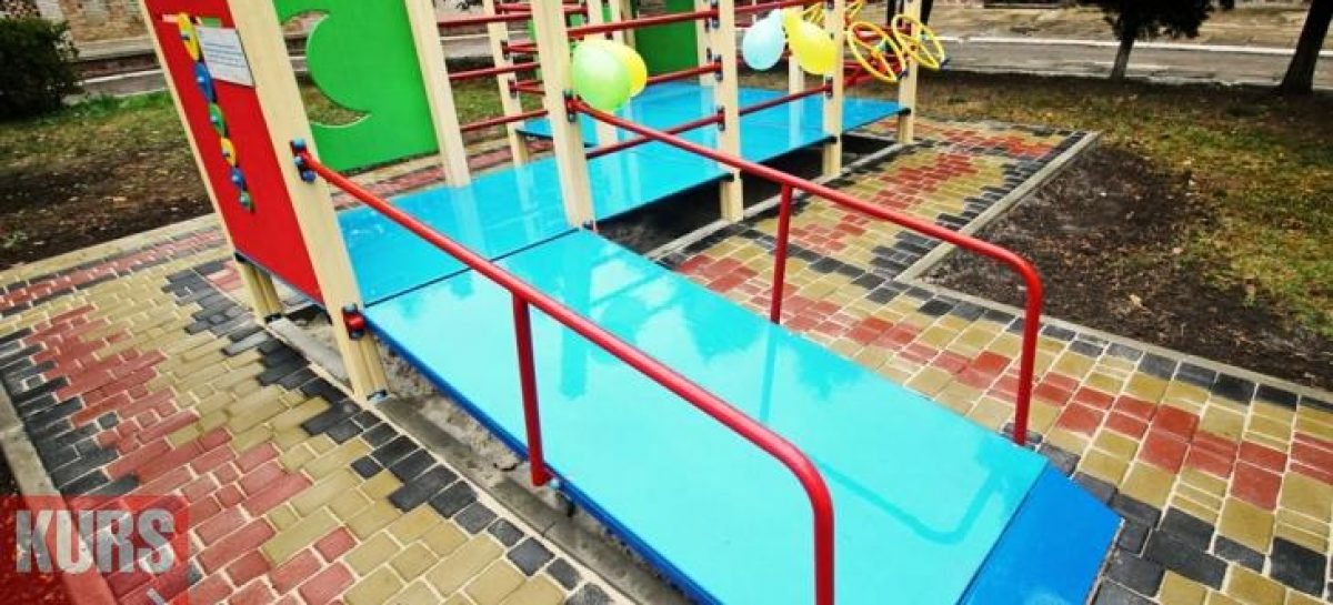 У Полтаві з’явиться перший інклюзивний дитячий майданчик